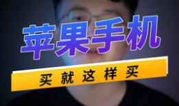 搞机视频,最新手机视频评测大盘点